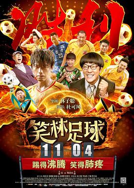 午夜电影网国产中文亚洲